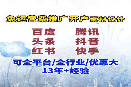 竞价推广策略：成功企业的案例分享