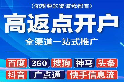 SEM账户竞价策略优化案例分享