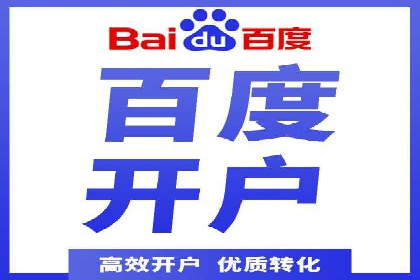 体育产业SEM外包营销的典型案例分析